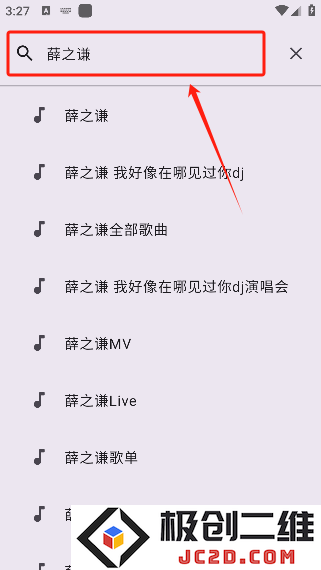 音阅app