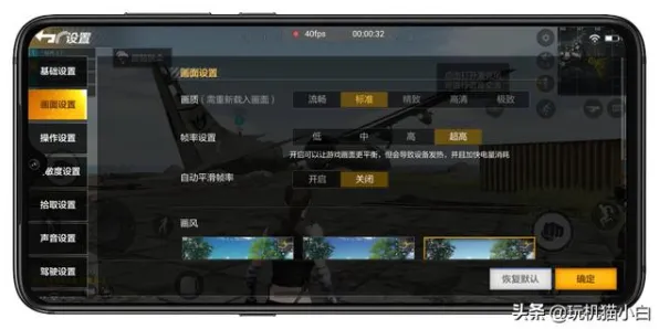 2025游戏硬件革命丨羊了个羊如何实现外设深度适配？开发者专访