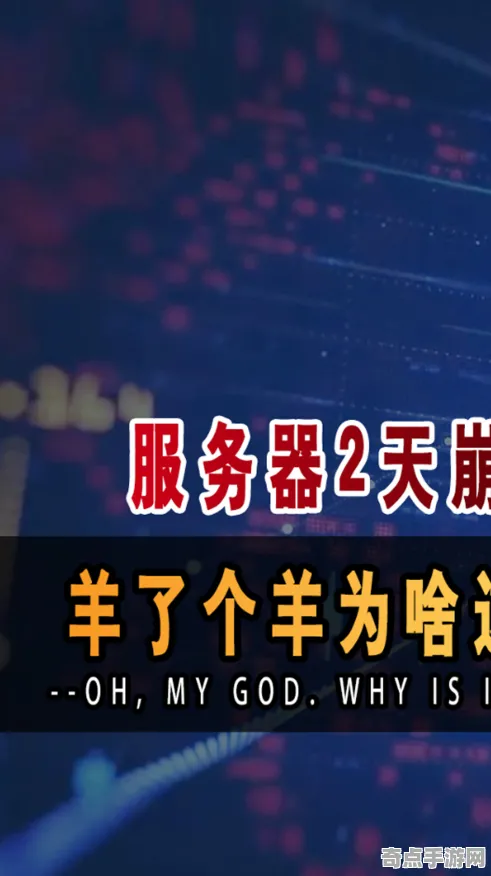 2025游戏硬件革命丨羊了个羊如何实现外设深度适配？开发者专访