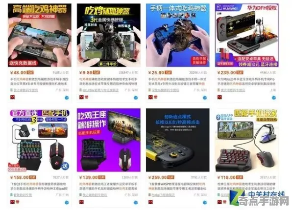 2025游戏硬件革命丨羊了个羊如何实现外设深度适配？开发者专访