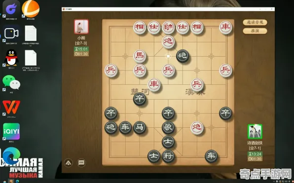 2025全球首发现场»天天象棋文化本地化全解析，实测数据曝光