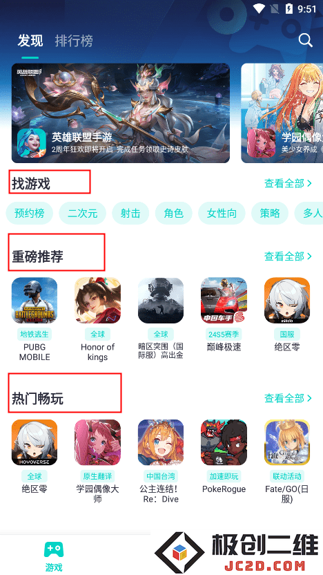 uu加速器使用方法