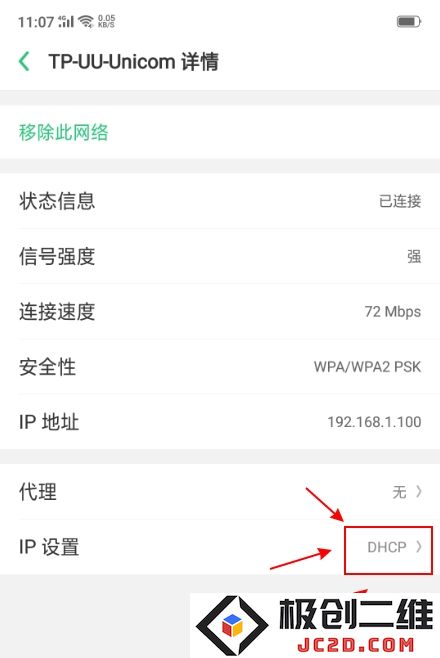 网易uu加速器手机版