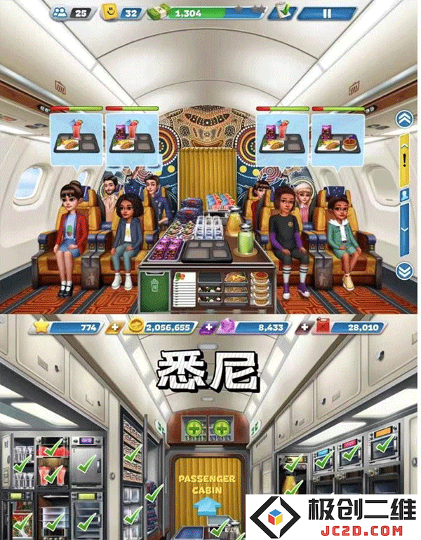 飞机大厨新手攻略