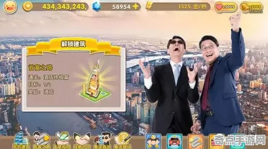 《金币大富翁》2025AI突破！动态难度调整性能对比评测