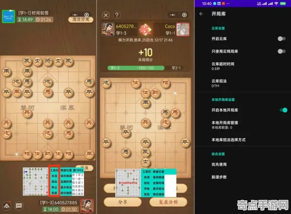2025AI突破现场»天天象棋智能队友系统全解析，性能对比评测