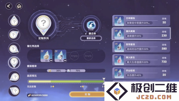 星回游戏官方下载