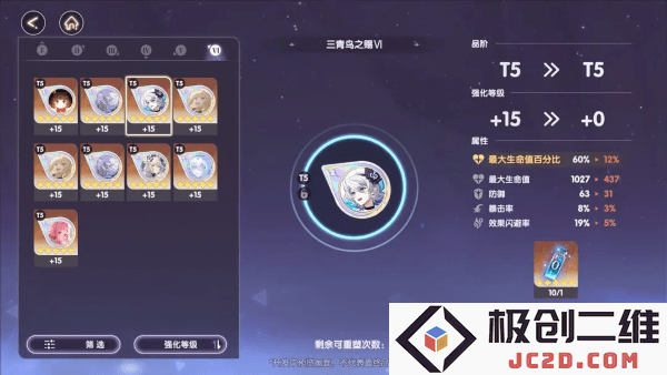 星回游戏官方下载