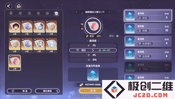 星回游戏官方下载