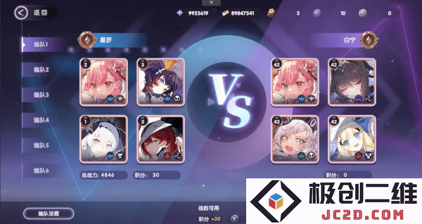 星回游戏官方下载