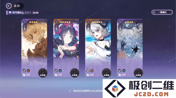 星回游戏官方下载