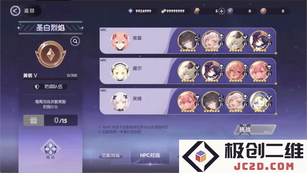 星回游戏官方下载
