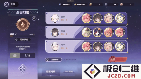 星回游戏官方下载