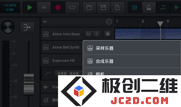 音乐制作工坊app