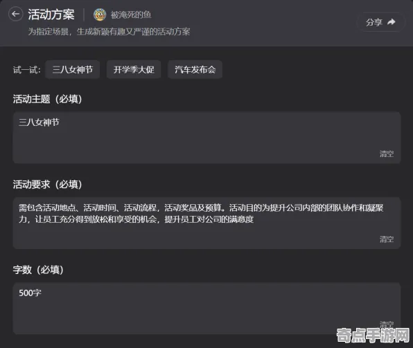 2025AI突破»欢乐斗地主丨场景生成技术，实测数据曝光