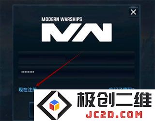 现代战舰国际服攻略