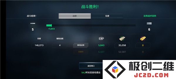 现代战舰国际服最新版攻略