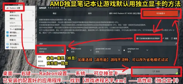 2025游戏硬件革命丨脑洞大师如何实现操作精度提升？性能对比评测