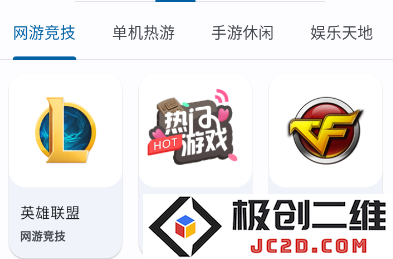 纯粹直播tv电视版