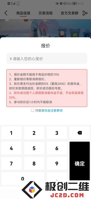 盼之代售怎么下单