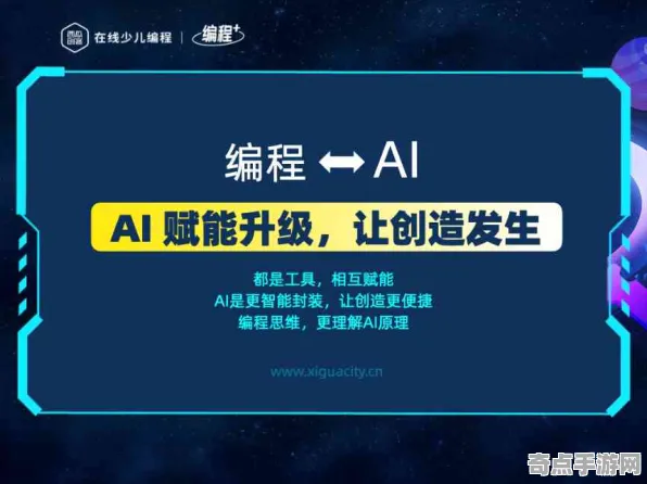 2025AI突破现场»双十一消消乐场景生成技术全解析，开发者专访