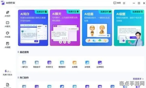 2025GDC直击现场»成语小秀才AI技术革新全解析，玩家实测报告