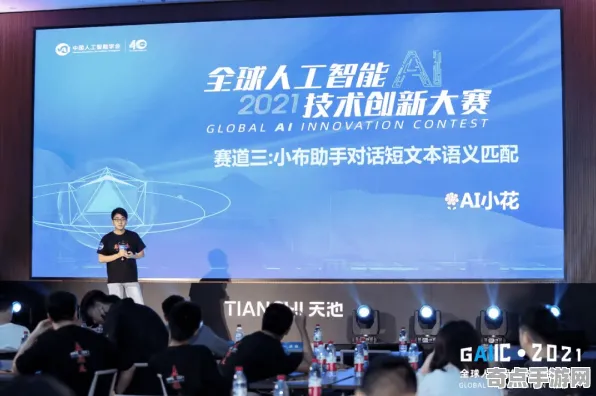 2025GDC直击现场»成语小秀才AI技术革新全解析，玩家实测报告