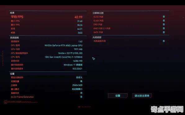 2025游戏硬件革命丨赛博朋克2077如何实现帧率突破？硬件兼容报告