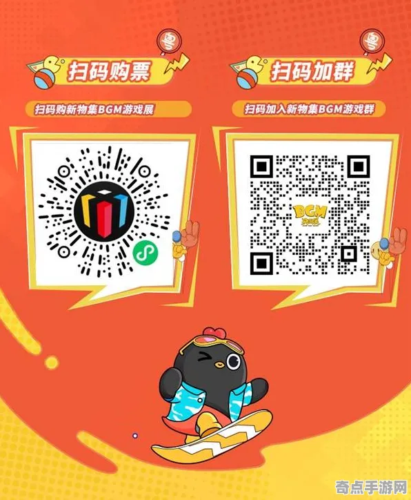 2025最新动态»球球冲刺预购特典曝光，开发者专访速看！