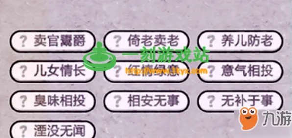 《成语小秀才》2025硬件革命！操作精度提升深度技术解析