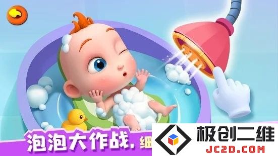 宝宝巴士照顾jojo下载