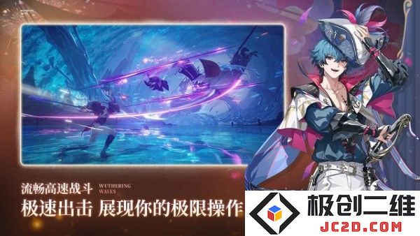 云鸣潮下载官方正版