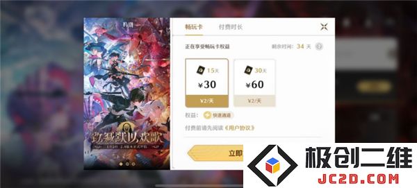 云鸣潮攻略