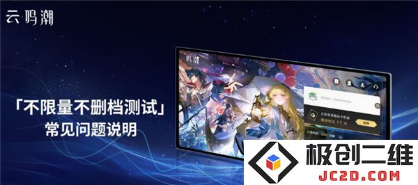 云鸣潮攻略