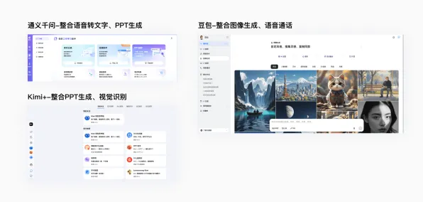 2025AI突破现场»金币大富翁自然语言交互全解析，开发者专访