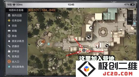 明日之后最新版教程
