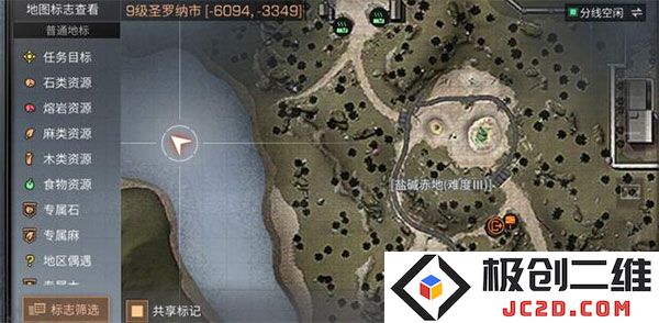 明日之后最新版教程