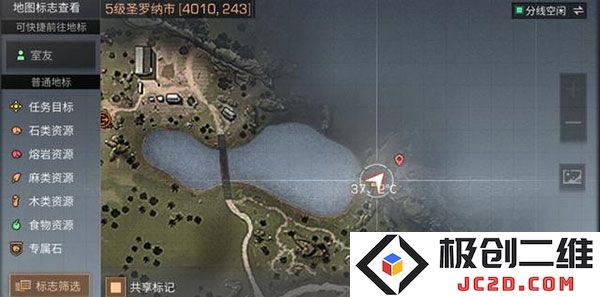 明日之后最新版教程