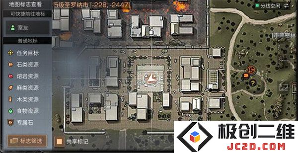 明日之后最新版教程
