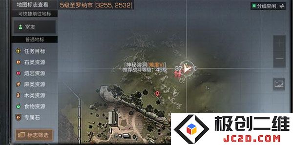 明日之后最新版教程