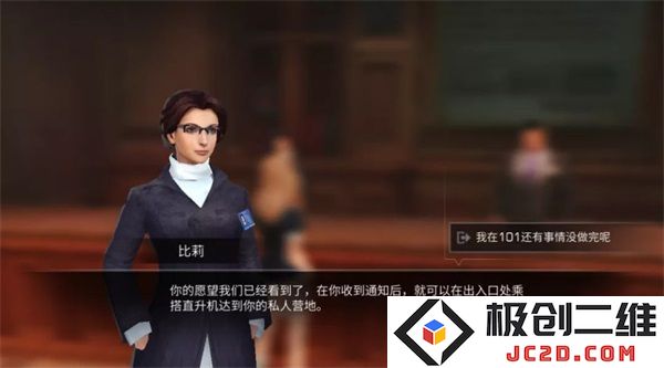明日之后最新版教程