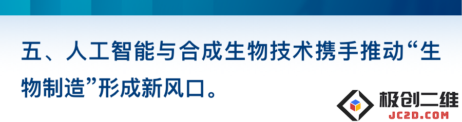 《2024易凯资本中国健康产业白皮书》发布，产业驱动的并购整合或将爆发