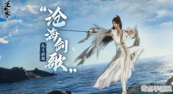《逆水寒》2025发售日确认！预购特典曝光玩家实测报告