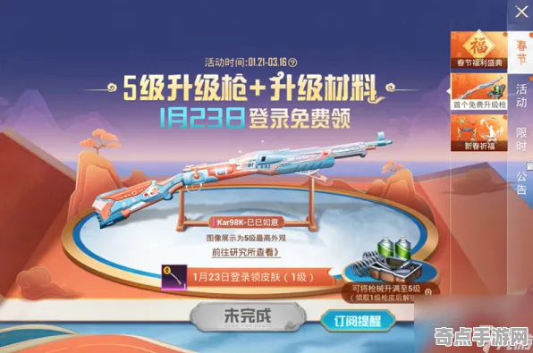 2025版本更新深度追踪»和平精英赛季机制解读玩家实测报告