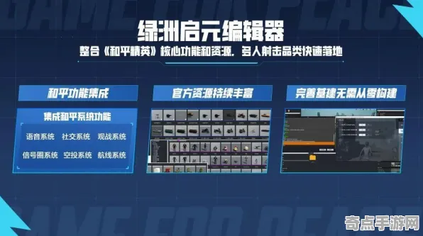 2025游戏全球首发丨和平精英如何实现独占内容解析？硬件兼容报告