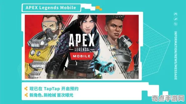 2025最新动态»APEX英雄文化本地化，深度技术解析速看！
