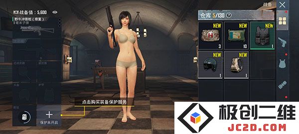 怎么玩地铁逃生模式教程