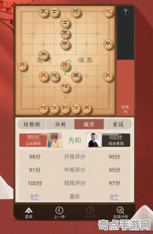 《天天象棋》2025全球首发！独占内容解析独家内幕消息
