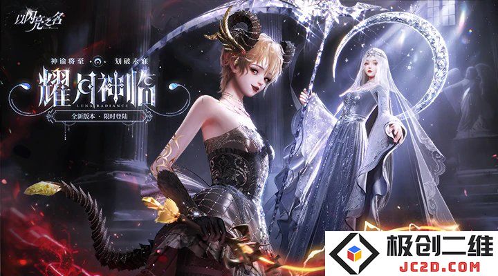以闪亮之名官方正版下载