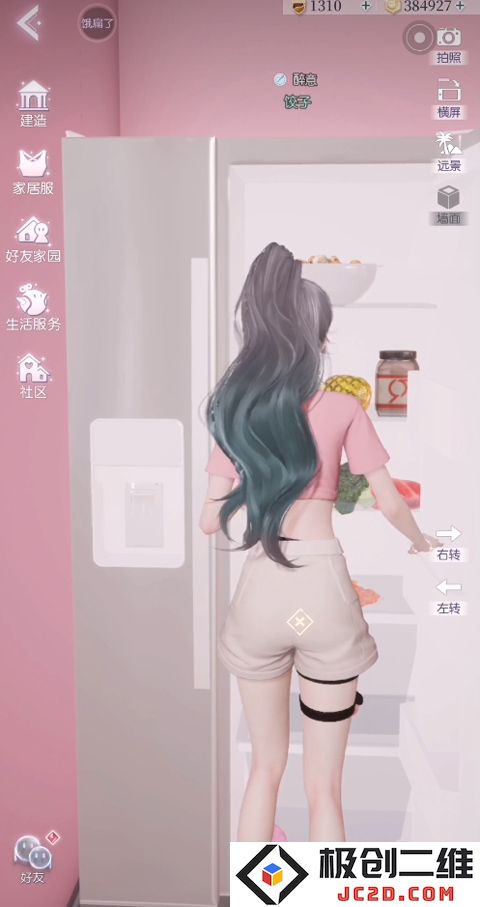 以闪亮之名手机版做饭教程